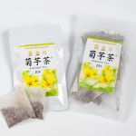 【DÄINE（だいね）認定品・特産品】黄金の菊芋茶